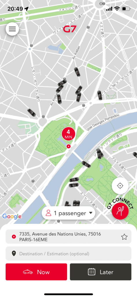 G7スクリーンショット