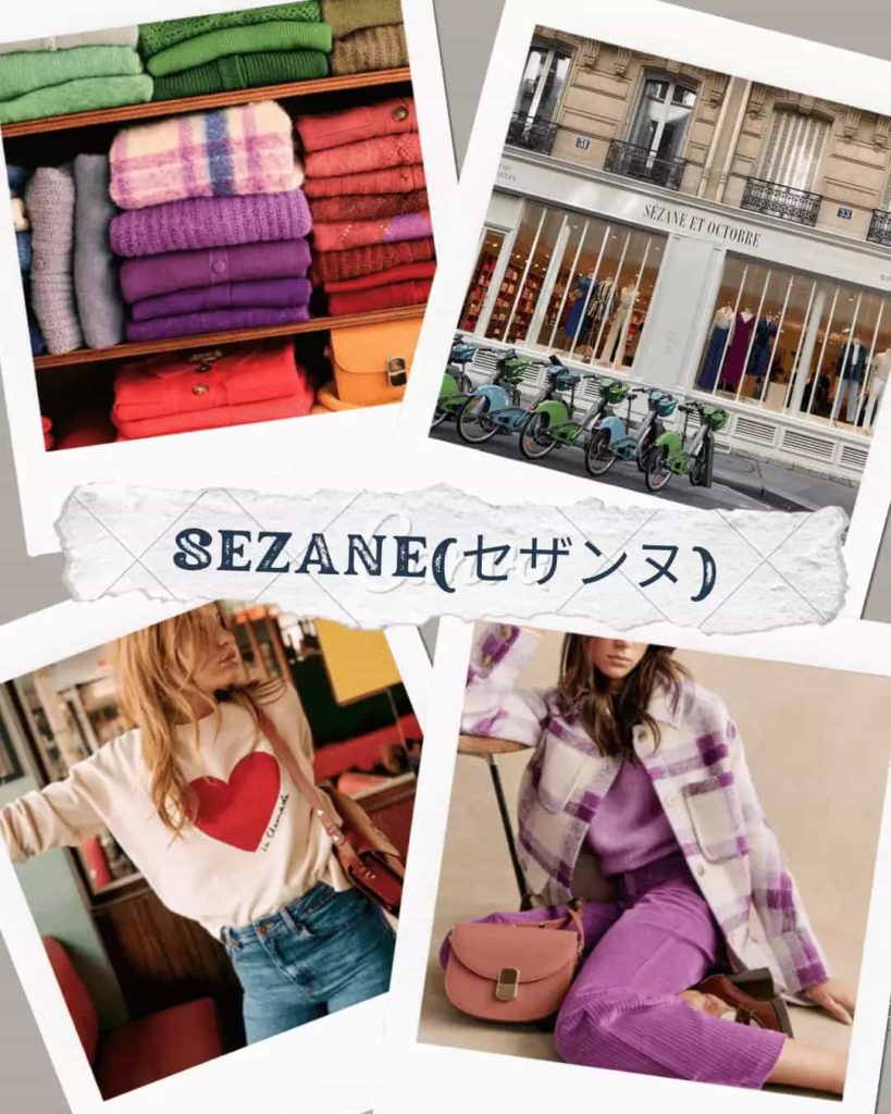 sezane